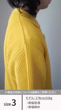 NKNIT 22ssイエロー サマーニット シャツ 楽天市場】【10％OFFクーポン対象】YONETOMI NEW BASIC（ヨネ