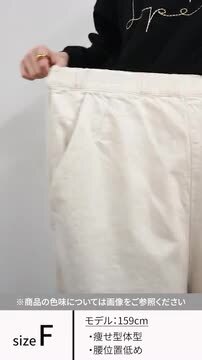 楽天市場】TUMUGU（ツムグ） 9.5oz コットンリネン デニム