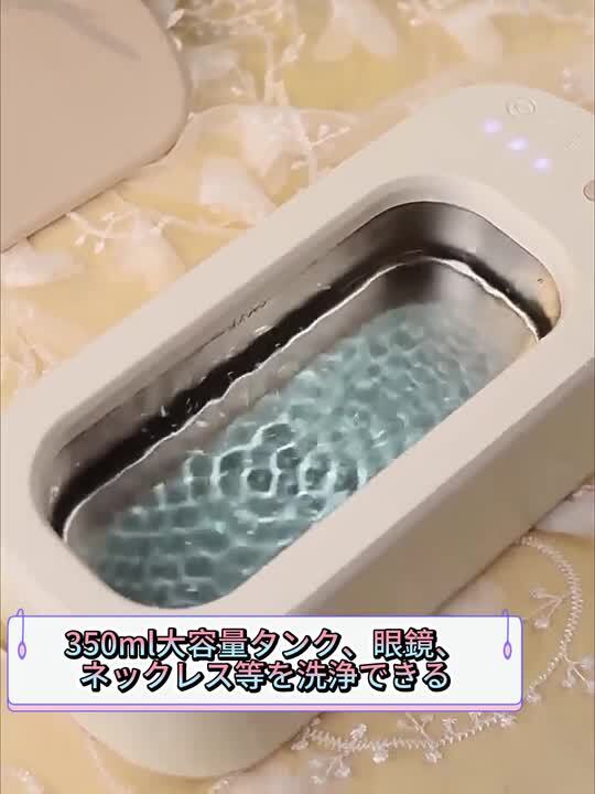 楽天市場】超音波洗浄機 メガネ 洗浄機 超音波洗浄器 モーター 楽天市場】超音波洗浄機 メガネ 洗浄機 超音波洗浄器 モーター