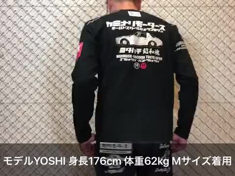 楽天市場】マラソン期間中!エントリーでP増量☆カミナリ