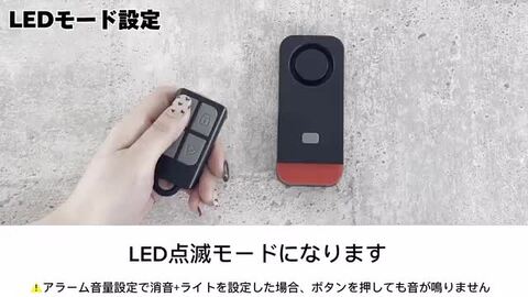楽天市場】☆セール 盗難アラーム付 LED リアライト 防犯