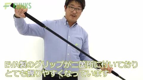 楽天市場】FUNKS ギャフ 青物 グラスロッド スーパーギャフ 大型