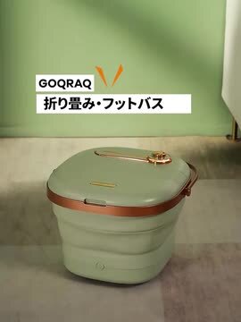 楽天市場】【11%OFFクーポン配布中】【在庫処分】フットバス 楽天市場】【11%OFFクーポン配布中】【在庫処分】フットバス