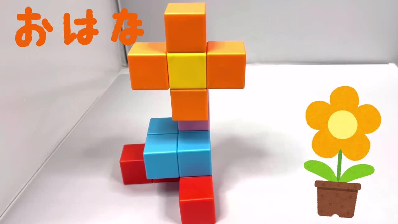 ヘヤデコロコロ 知育玩具 マグネット おもちゃ 楽天市場】ヘヤデコロコロ 知育玩具 マグネット おもちゃ 木製