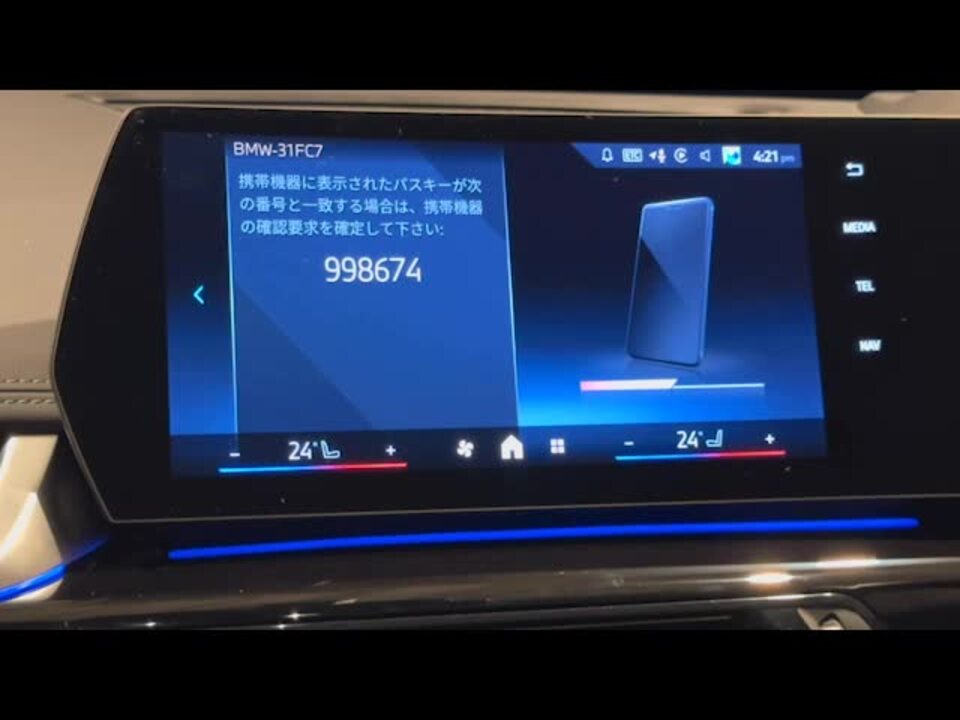 有線 Apple CarPlay HDMI 入力 アダプター べたつか (テレビ TV 有線 Apple CarPlay HDMI 入力 アダプター べたつか (テレビ TV