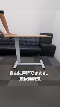 未使用品 組み立て済み モリサワ 昇降式サイドテーブル 札幌市 厚別区 楽天市場】【2万台突破】 サイドテーブル 昇降式 幅80cm 介護用
