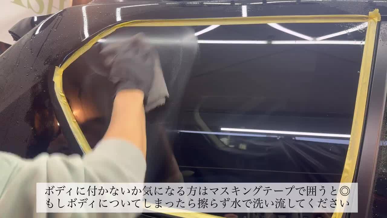楽天市場】洗車のプロ監修 強力油膜取りクリーナー☆レビュー