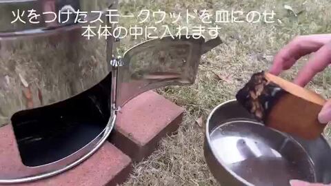 楽天市場】ホンマ製作所 / サン・フィールド ステンレススモーカー F