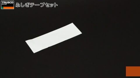 楽天市場】【10/1最大P7倍＆400円クーポン】TRUSCO(トラスコ) ふしぎ