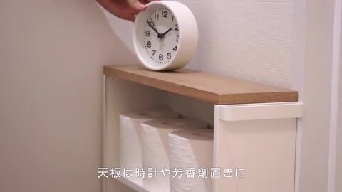 楽天市場】［ ハンドル付きスリムトイレラック タワー ］山崎実業