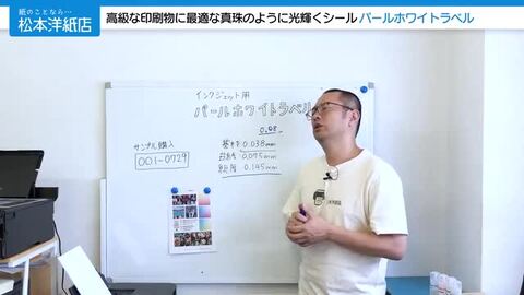 楽天市場】パールホワイトラベル A4サイズ：25枚, 真珠の輝き ラベル