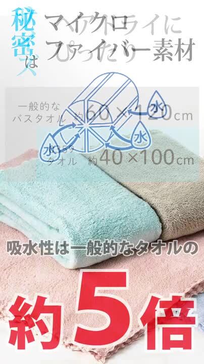 【専用出品】凄いバスタオルセット nyt-10_sn5.jpg