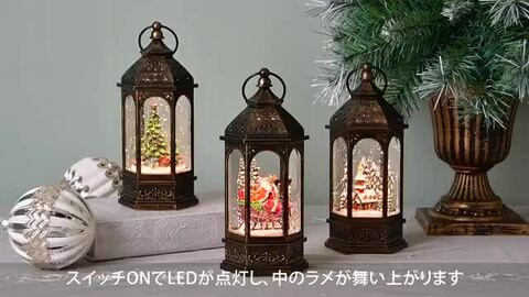 楽天市場】リキッドLEDランタン ハウス 010651【ハルモニア