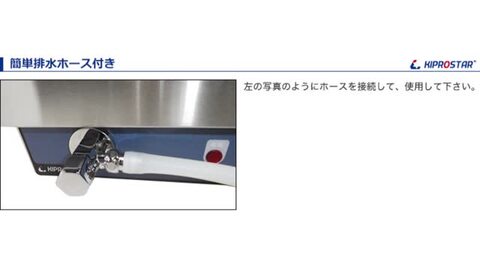 楽天市場】フードウォーマー 湯煎式 コンパクト 業務用【あす楽 楽天市場】フードウォーマー 湯煎式 コンパクト 業務用【あす楽