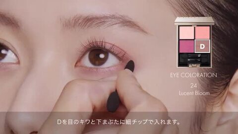 アイカラーレーションN | LUNASOL（ルナソル）公式オンラインストア