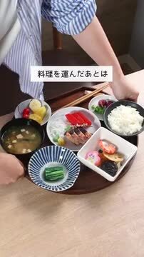 楽天市場】【レビュー特典付き】 お盆 36cm トレー 半月膳 半月