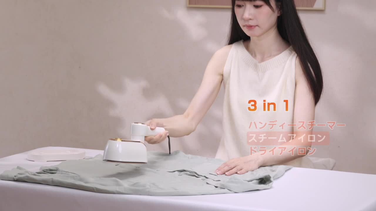 umehari 　パラファンゴ　スチーマー 水を使わない　ホットパック 楽天市場】究極進化型！スチームアイロン スチーマーアイロン