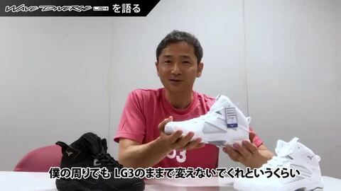 楽天市場】▽決算SALE△ ミズノ ウエーブダイバースLG4