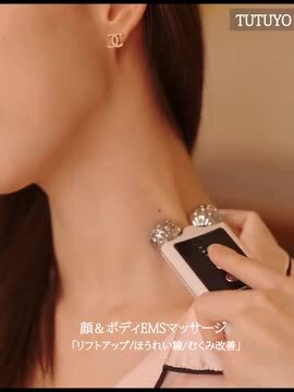 楽天市場】【売切れ】美顔器 ウォーターピーリング EMS 微電流