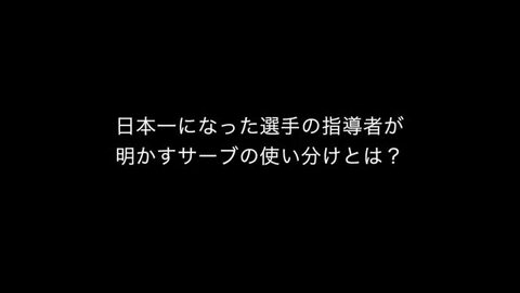 楽天市場】ソフトテニスの極意～清明学園式DVD【指導・監修 高橋