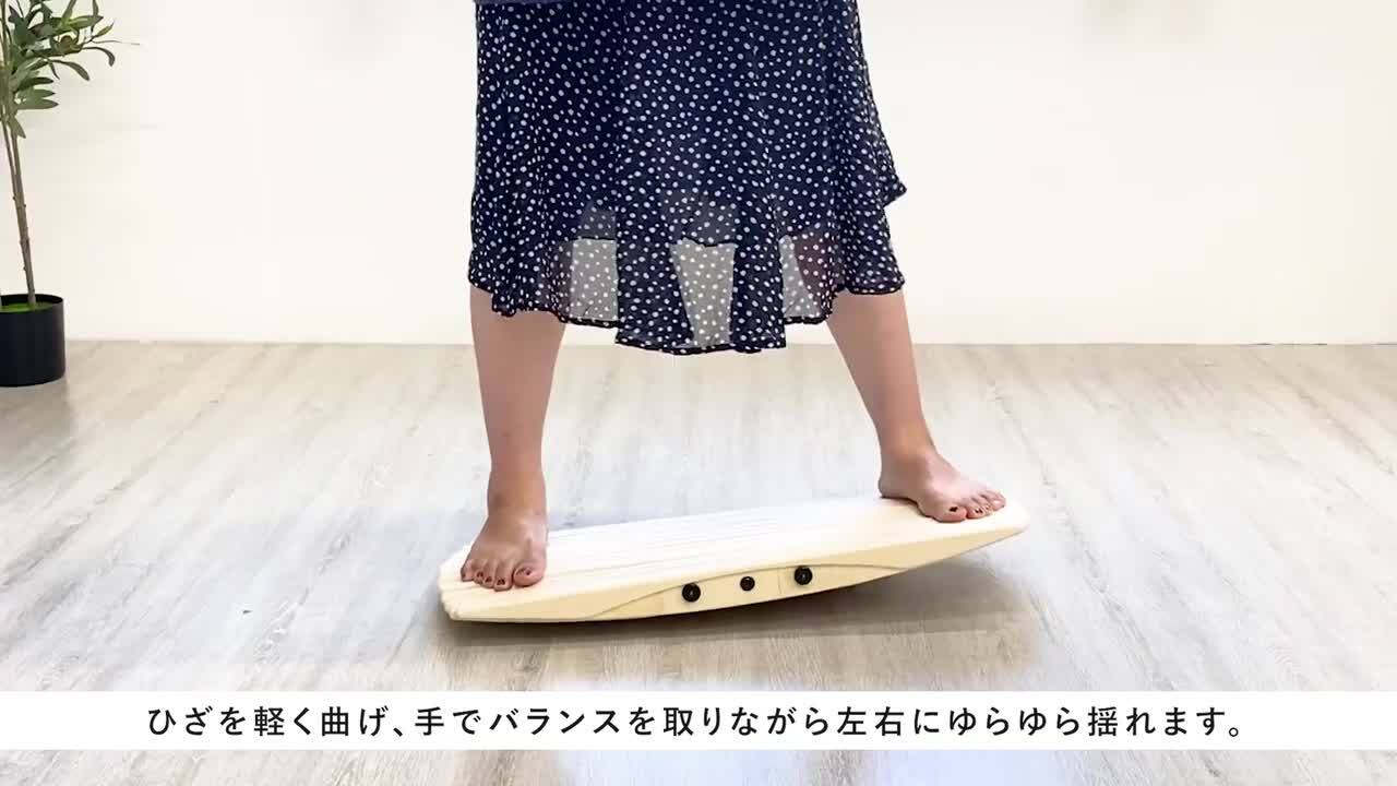 バランスボード シルバー 木製 約30cm 楽天市場】ウェーブバランスボード バランスボード 木製 大人用