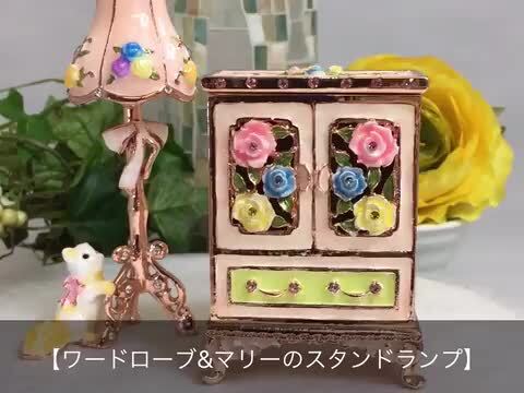 楽天市場】【正規品】 ワードローブ ミニチュア家具 ジュエリー