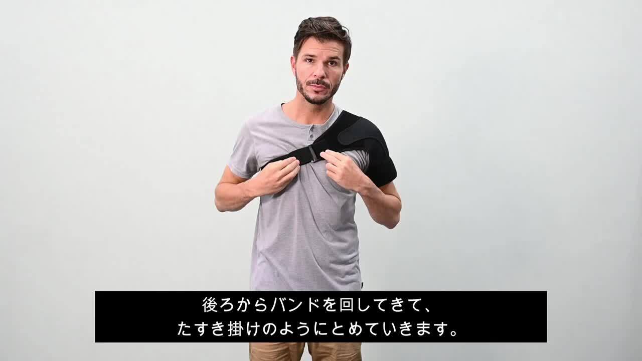 楽天市場】【楽天1位】整体師監修 ANSINDO 肩サポーター 肩