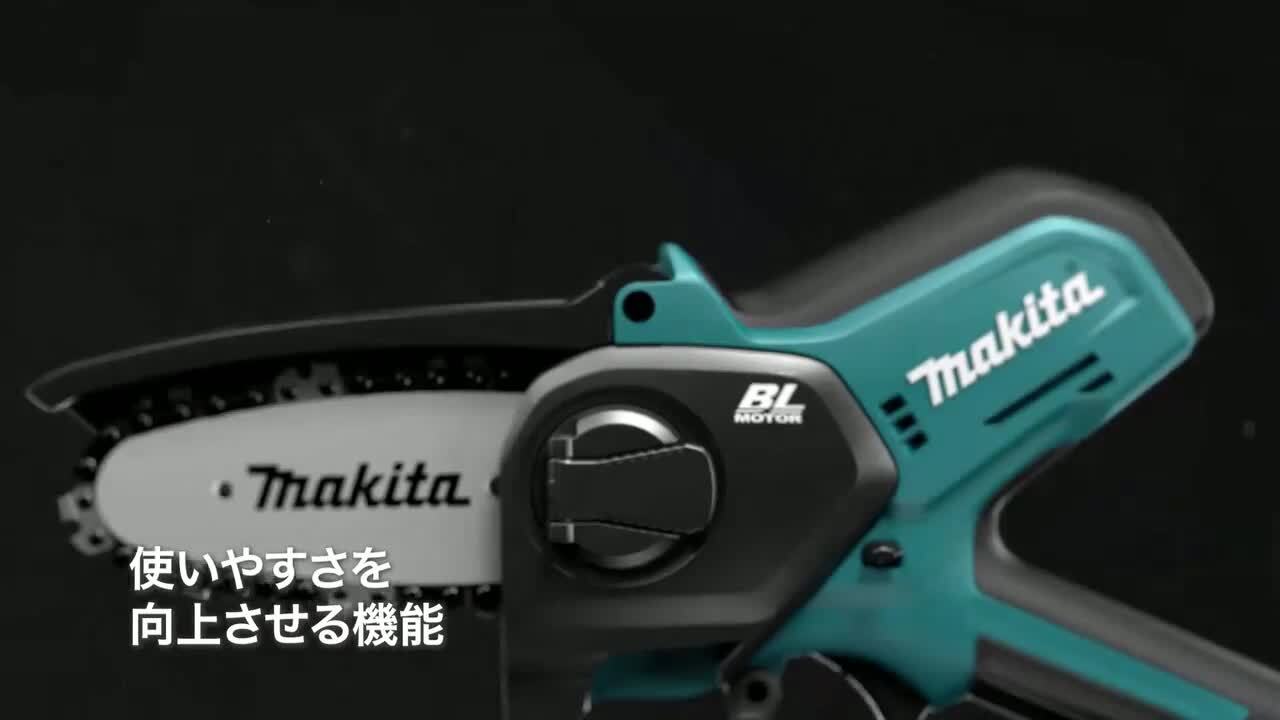 楽天市場】マキタ電動工具 18V充電式ハンディソー【ガイドバー 楽天市場】マキタ電動工具 18V充電式ハンディソー【ガイドバー
