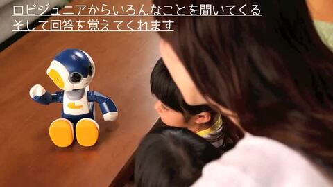 ズ*ミ様 希少、タカラトミー もっとなかよしRobi jr. ロビジュニア　新品 楽天市場】【中古】 ロボット もっとなかよし Robi jr. ロビ
