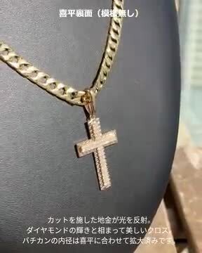 楽天市場】喜平 ネックレス 18金 K18WG メンズ 十字架 クロス 