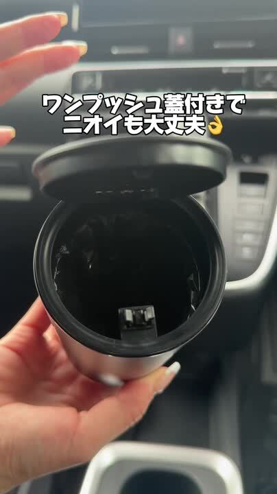 さなページ 楽天市場】[累計販売個数2000個突破] ワンプッシュで開く ゴミ箱