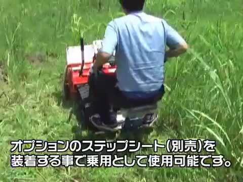 アテックス｜草刈り機 atex 捕まり ＜オプション品＞乗用草刈機