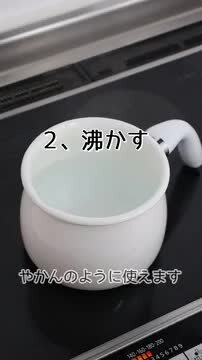 楽天市場】マルチポット 16cm 2L IH対応 ガラス蓋付き ホーロー