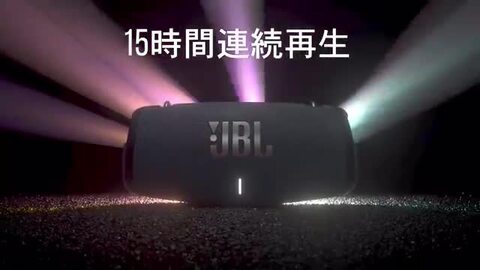 楽天市場】＼先着クーポン割＆P5倍2/23！1：59まで／【公式】 JBL