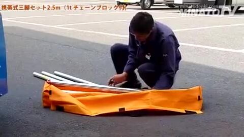 楽天市場】1tチェーンブロック専用 3.6m三脚セット 《H.H.H.三脚ヘッド