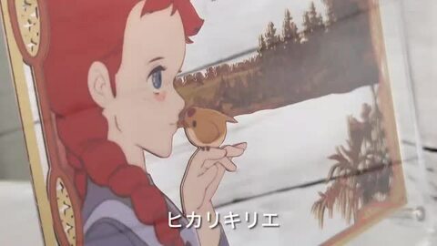 赤毛のアン　ヒカリキリエ　ミラー　世界名作劇場 インテリア 楽天市場】ヒカリキリエ ミラー 世界名作劇場 赤毛のアン -OP