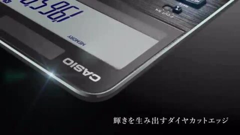 楽天市場】カシオ プレミアム電卓 S100 S100BU 日本製 CASIO 電卓