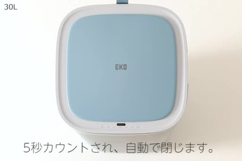 楽天市場】ゴミ箱 自動開閉 EKO モランディ プラスチック 楽天市場】ゴミ箱 自動開閉 EKO モランディ プラスチック
