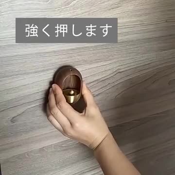 楽天市場】ドアベル ドアチャイム マグネット 天然木 呼び鈴 楽天市場】ドアベル ドアチャイム マグネット 天然木 呼び鈴