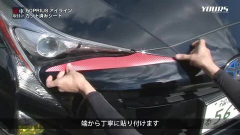 楽天市場】【事前告知24日は4時間限定25％OFF】[A] 50 プリウス