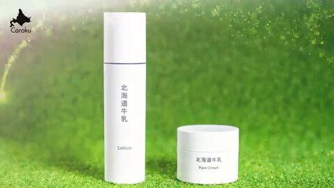 楽天市場】新発売『公式ショップ』Coroku 北海道牛乳【ハッカ
