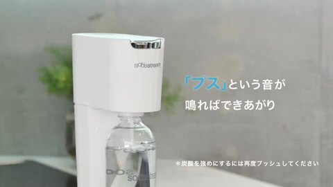 楽天市場】ソーダストリーム ジェネシス デラックス ホワイト 炭酸水