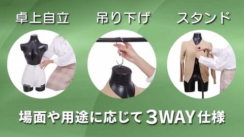 ☆らび☆★新品★レディースワイヤートルソー★ファッションディスプレイ★黒ブラック ☆らび☆新品☆レディースワイヤートルソー☆ファッション