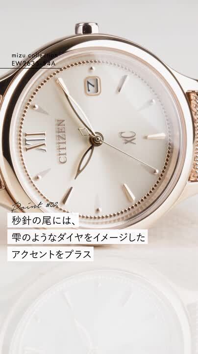 【極美品】シチズンXC ミズコレクション チェンジャブルバンドソーラー付属完備品 XC シチズン クロスシー エコドライブ mizu collection 腕時計