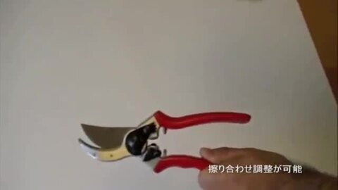 楽天市場】(正規品 スイス製) フェルコ9 剪定鋏 FELCO9 【左利き用