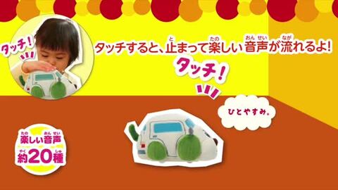 楽天市場】イワヤ いっしょにあちこち！タッチでサウンド