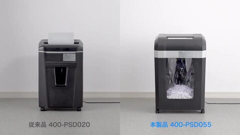 楽天市場】シュレッダー 電動 ミニクロスカット 業務用 高速