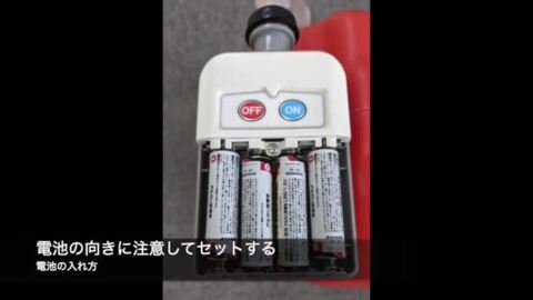 楽天市場】灯油ポンプ 電動 ポリタンク 固定式 自動停止型 単三乾電池 