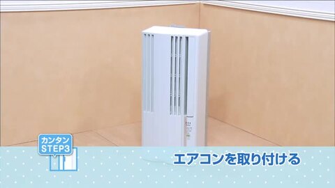 楽天市場】【全国送料無料】 コロナ 窓用エアコン ウインド