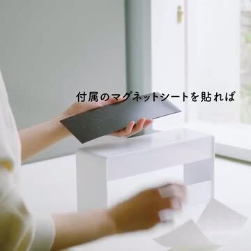 楽天市場】【ポイント5倍】ペーパータオル ホルダー マグネット 日本製